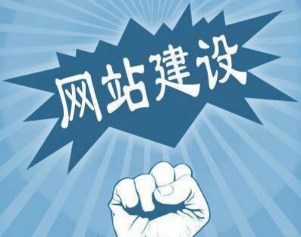 朔城区网站开发如何选对服务商 本地企业必看指南